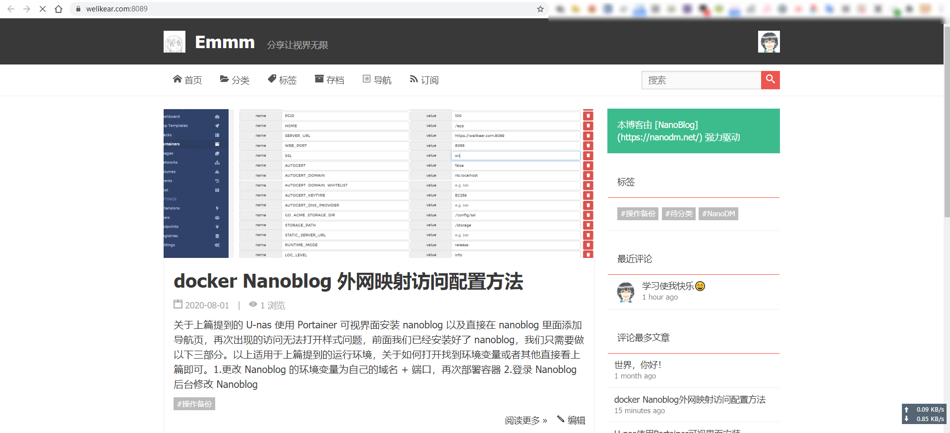访问blog.png